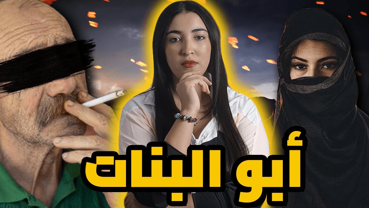 ⚠️‼️قصة المغربي مصطفى 🇲🇦 المعنى الحقيقي ديال مايرحم ، مايخلي رحمة ربي تنزل