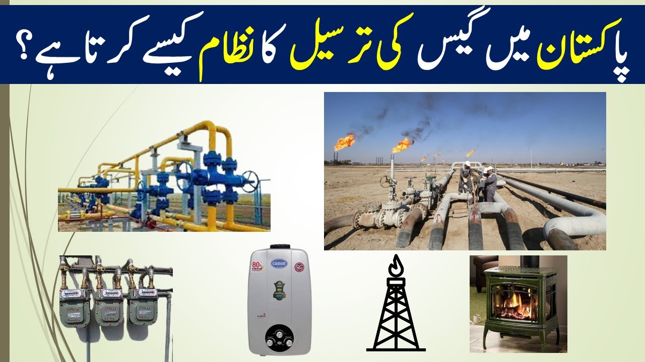 27. Sui Gas Production|Transmission|Distribution|SNGPL|SSGC