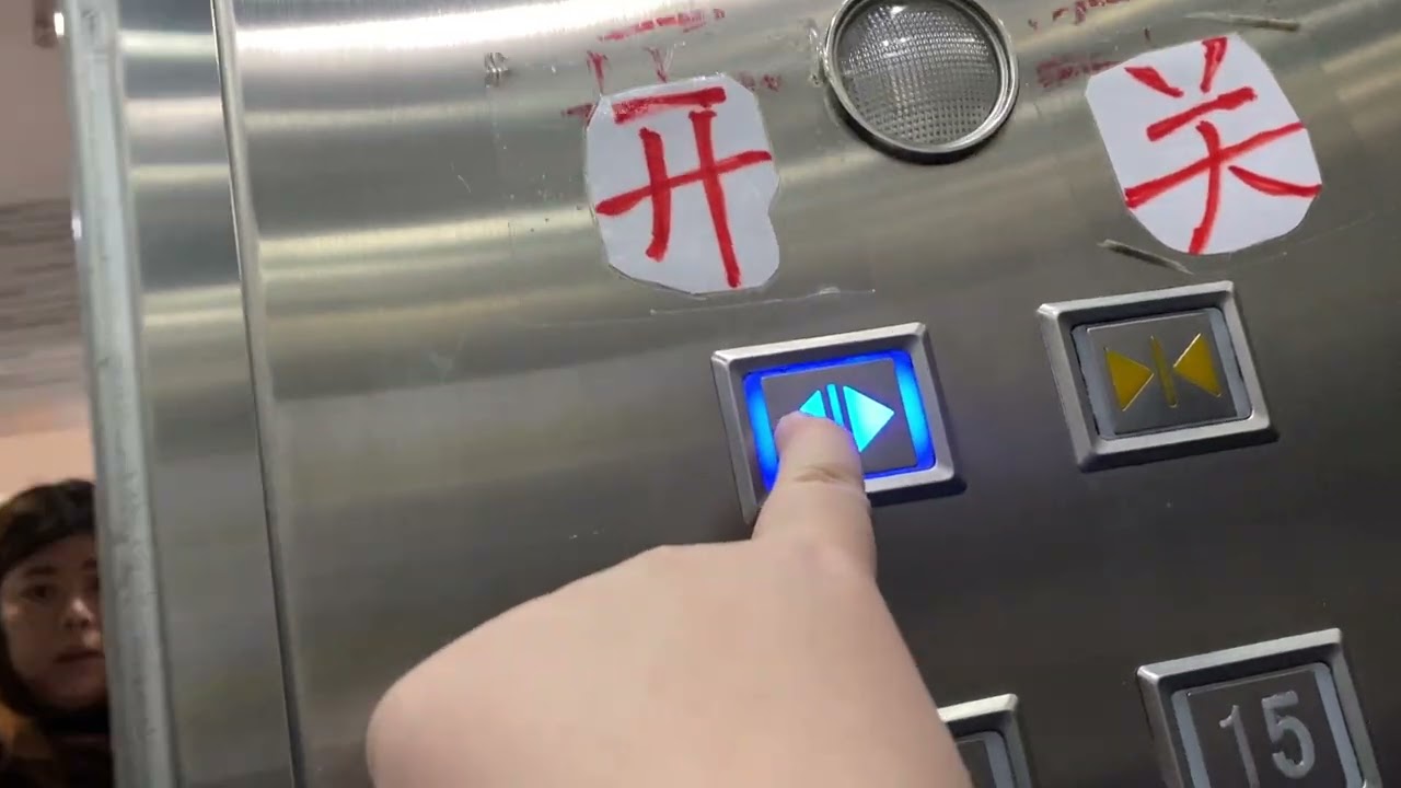 澳門華寶商業中心日立電梯（1,2號升降機）