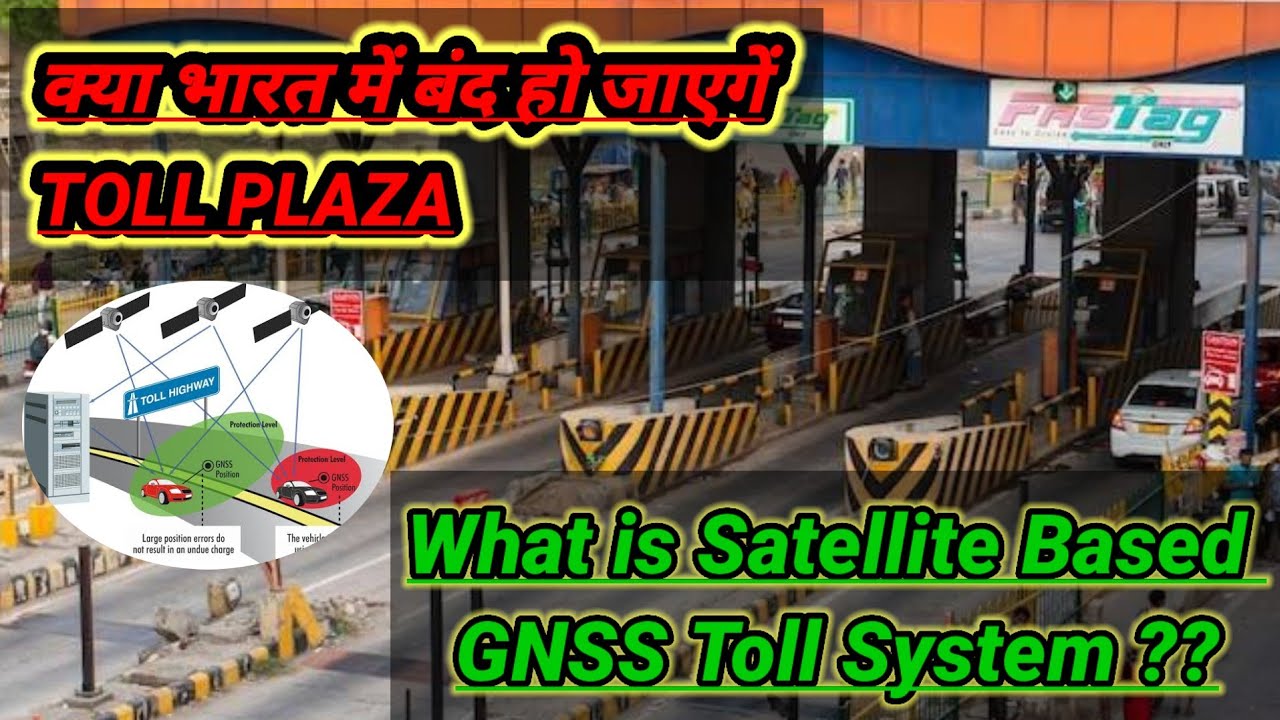 What is GNSS Based Toll system | New Satellite Toll system | GNSS | GPS Based Toll system