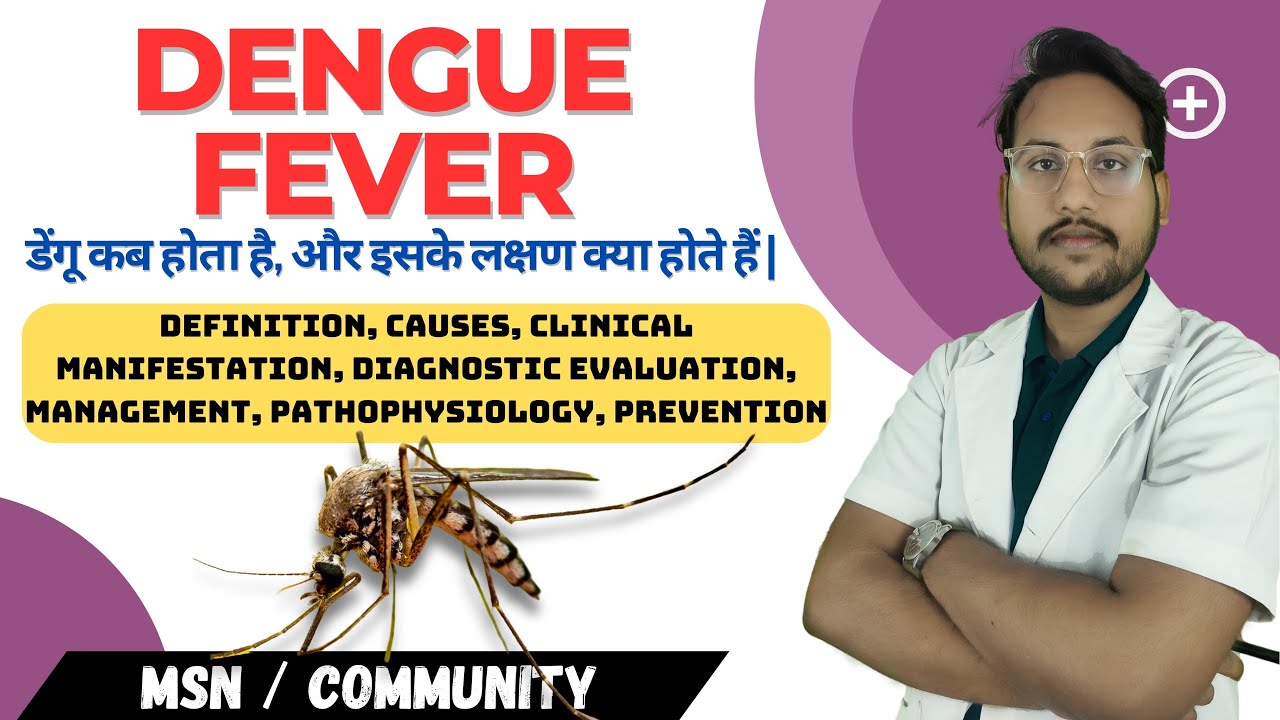 Dengue Fever In Hindi | Understanding The Symptoms, Pathophysiology Prevention and Management