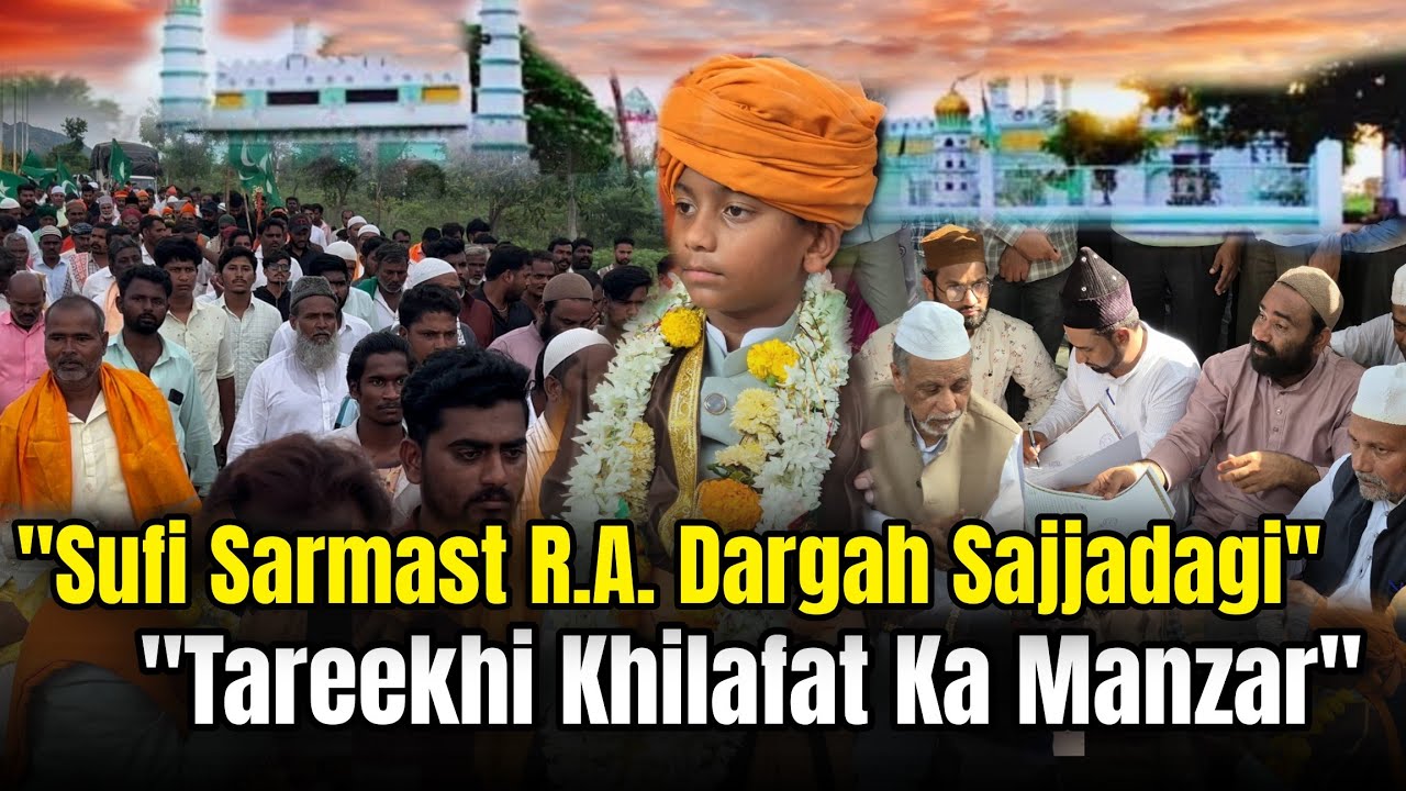 Sagar Shareef Ka Noorani Manzar | Sufi Sarmast Rh. Sajjadagi Aur Khilafat Ka Azeem-o-Shaan Program