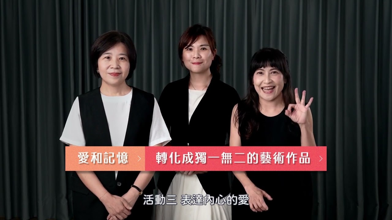 I要怎麼說/鐘曼綾、蔡品純、羅予妍老師