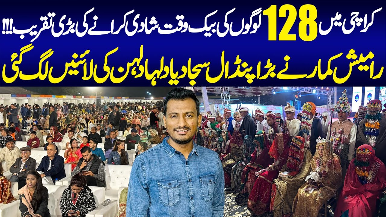 Karachi Biggest Wedding Ceremony Arranged By Ramesh Kumar | Karachi Wedding | Social Worker