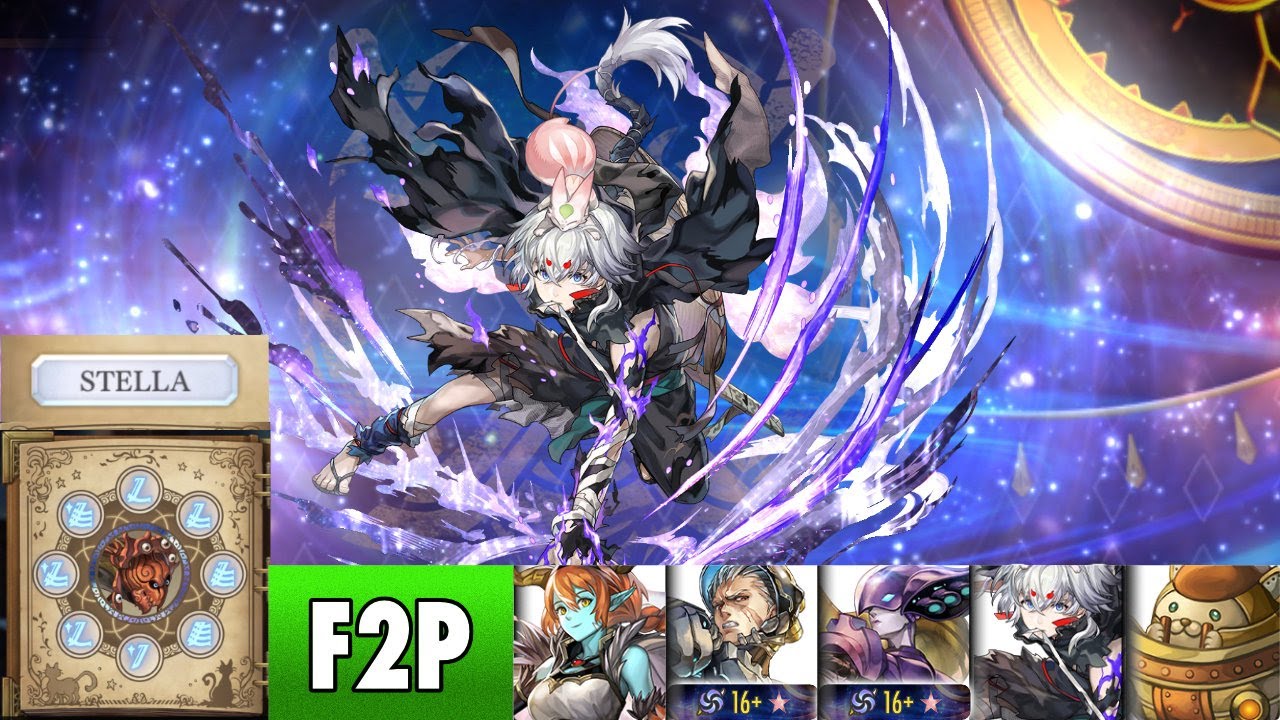 Another Eden - Sanya Astral Archive Stella Fight (Free Team)