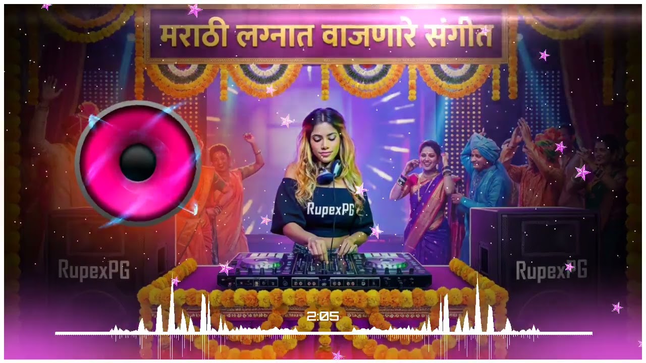 लंग्नात वाजणारे मराठी कोळीगीत | Rupex PG Style Mix | Wedding Dance Special 💃
