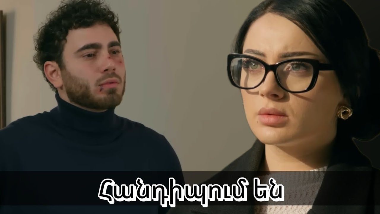 Հարսնաձորի լեգենդը սերիա 107 / Harsnadzori Legendy Seria 107 /Арсназори легенд. Անսպասելի զարգացում 