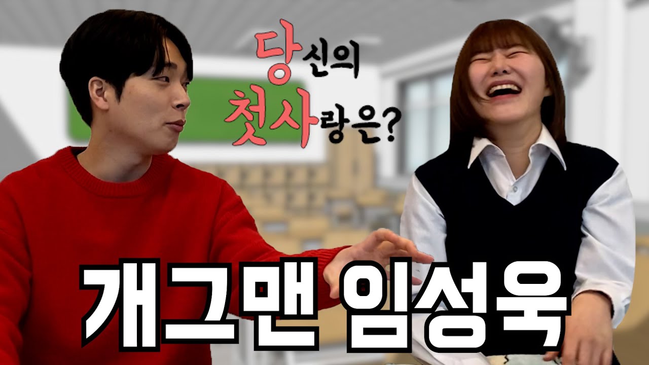 첫만남에 베랫나루 노출한 썰ㅋㅋㅋㅋㅋ
