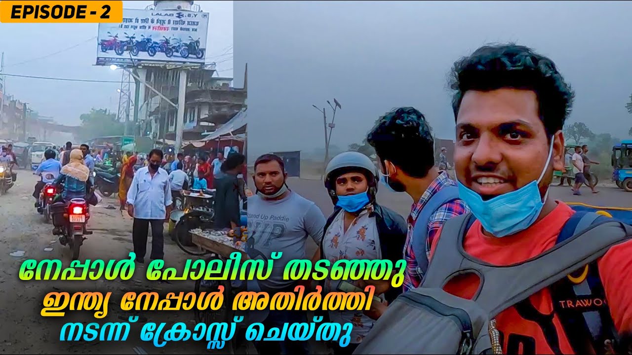 EP #2 - India-Nepal Border Crossing | Kochi to Patna (Bihar) via Hyderabad