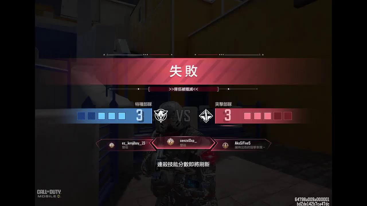 【決勝時刻M】今天上傳自己做的歌！晚上我打#娛樂排位，經典爆破