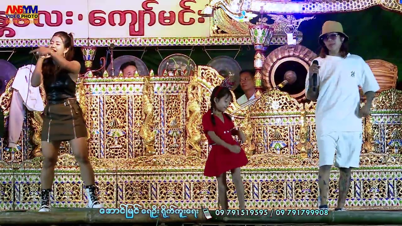 ကေတုမတိဘိုမ နဲ့ ဇွတ်ချစ်မယ် အကမင်းသမီးလေး