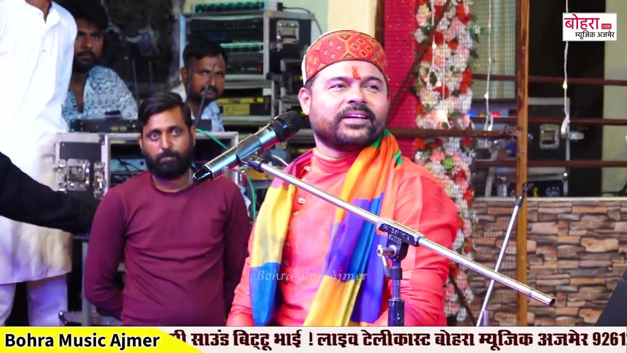kirtan ki hai rat ! deepak sharma ajmer ! #kirtankihairat