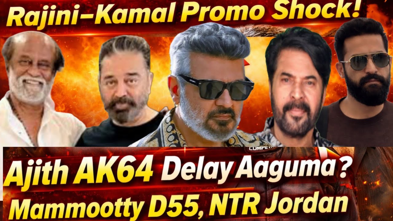 🔥Rajini&ndash;Kamal Promo Shock! Ajith AK64 Delay Aaguma? Mammootty D55, NTR Jordan | Today Cinema News🔥🔥