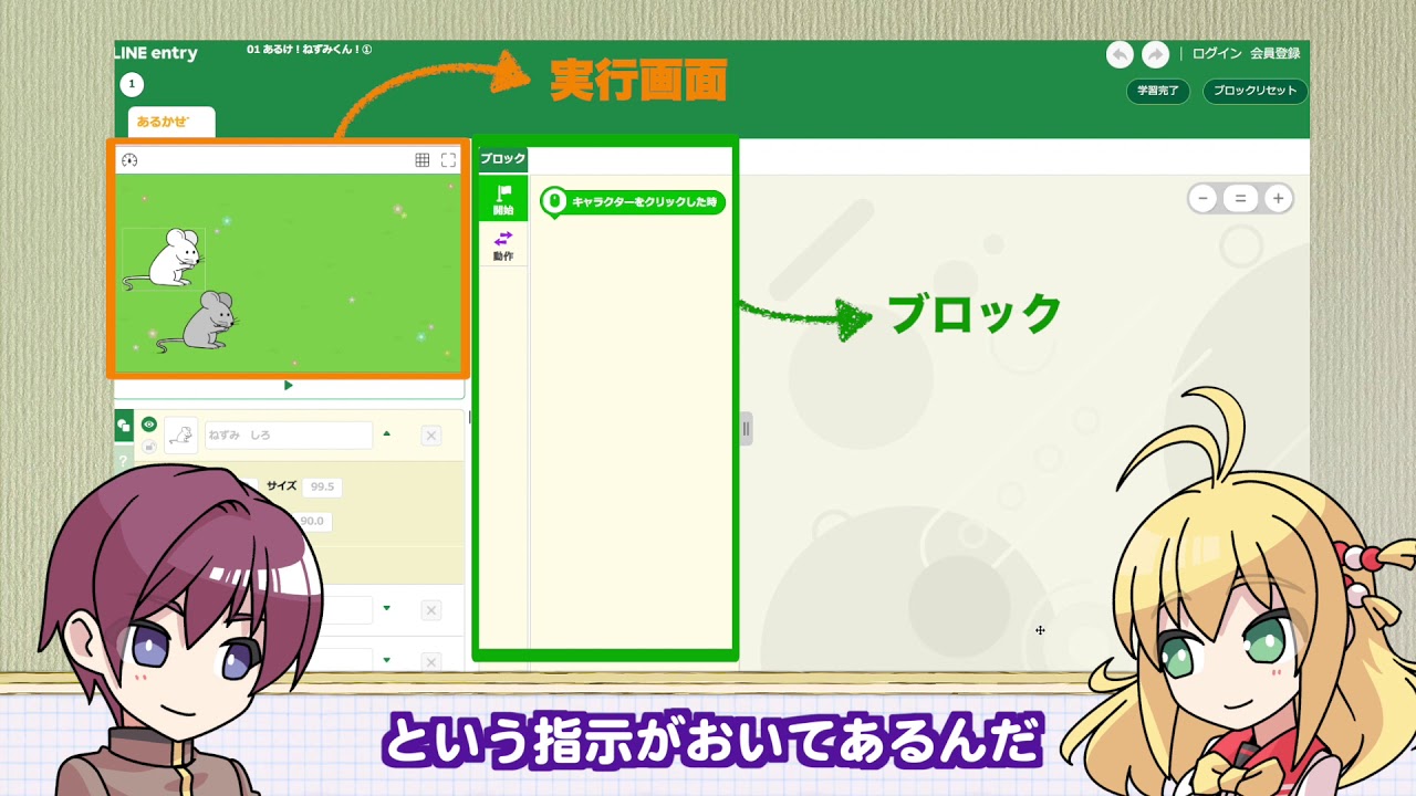 vol.1 弦巻マキのぎゅんぎゅんプログラミング