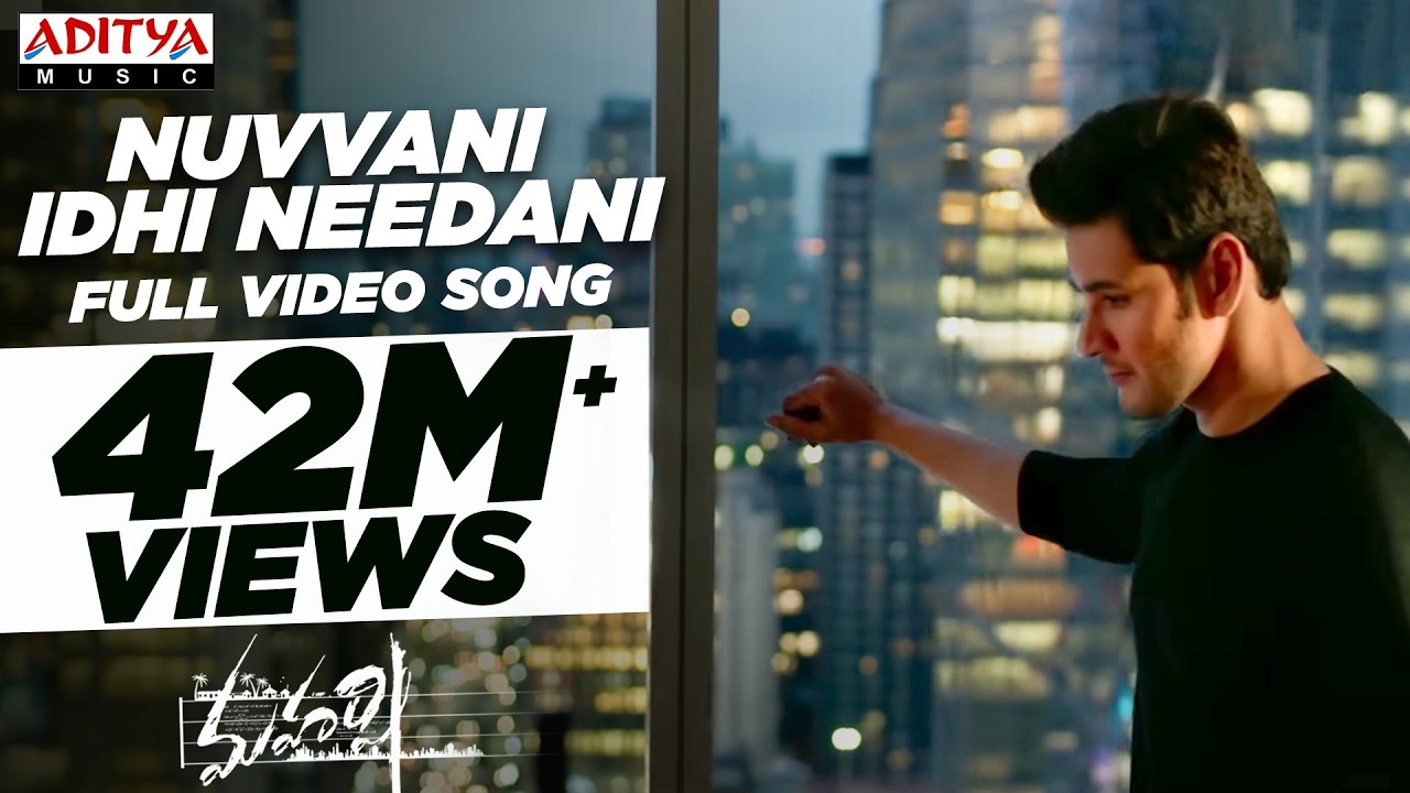 Nuvvani Idhi Needani  Full Video Song  || Maharshi Songs || MaheshBabu || VamshiPaidipally
