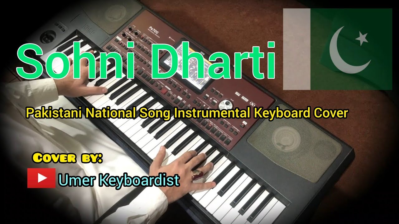 Sohni Dharti | Keyboard cover by Umer Keyboardist