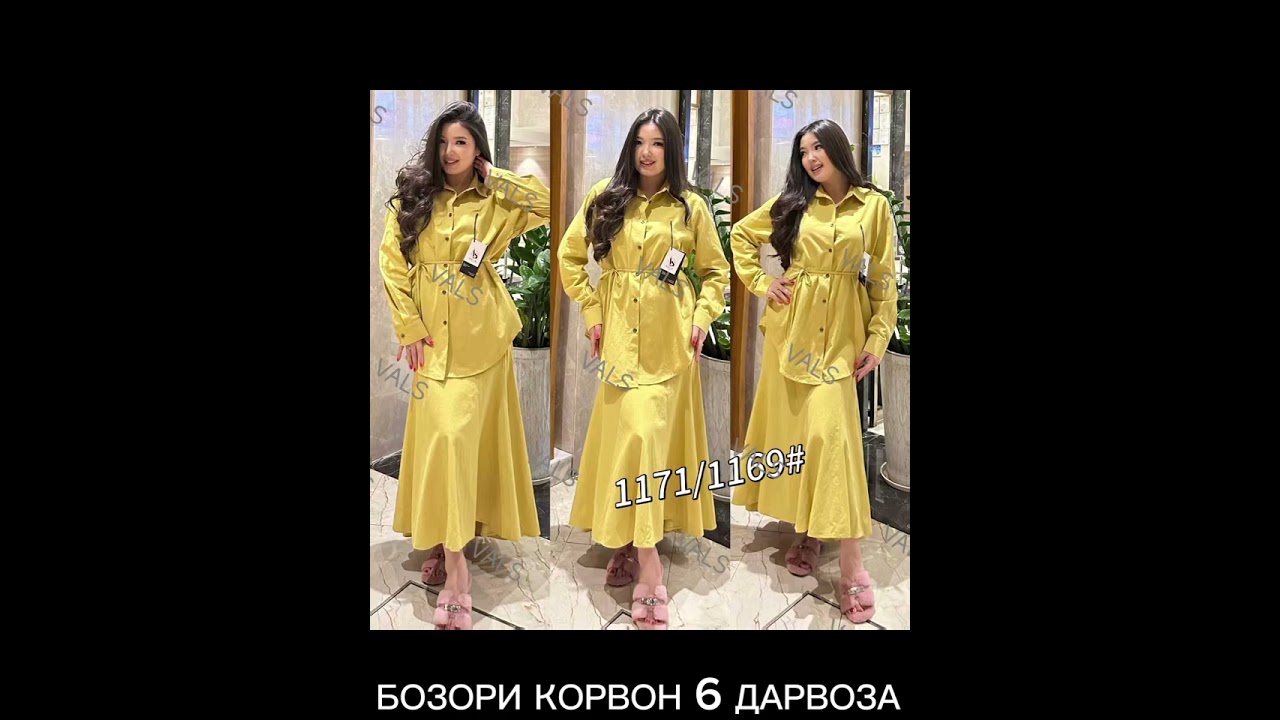 БОРОИ НАВИНКА БОЗОРИ КОРВОН 6 ДАРВОЗА БОРИ ХИТОЙ 