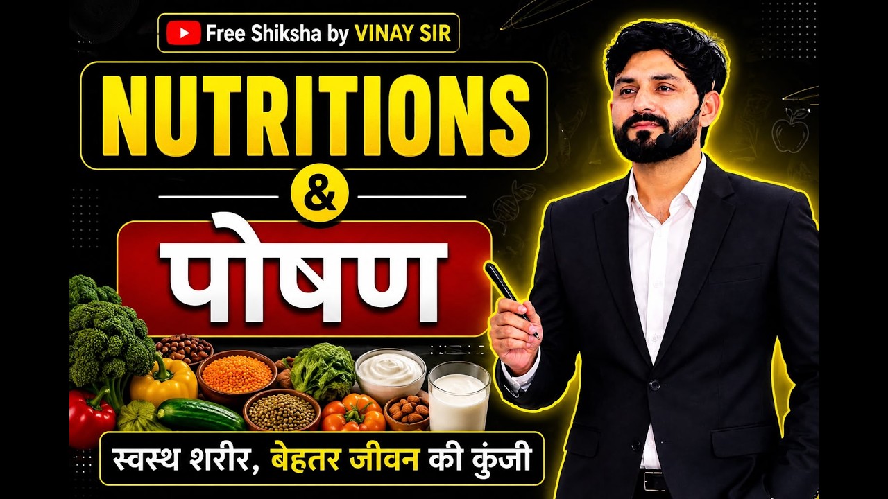 Biology class 32 by vinay sir