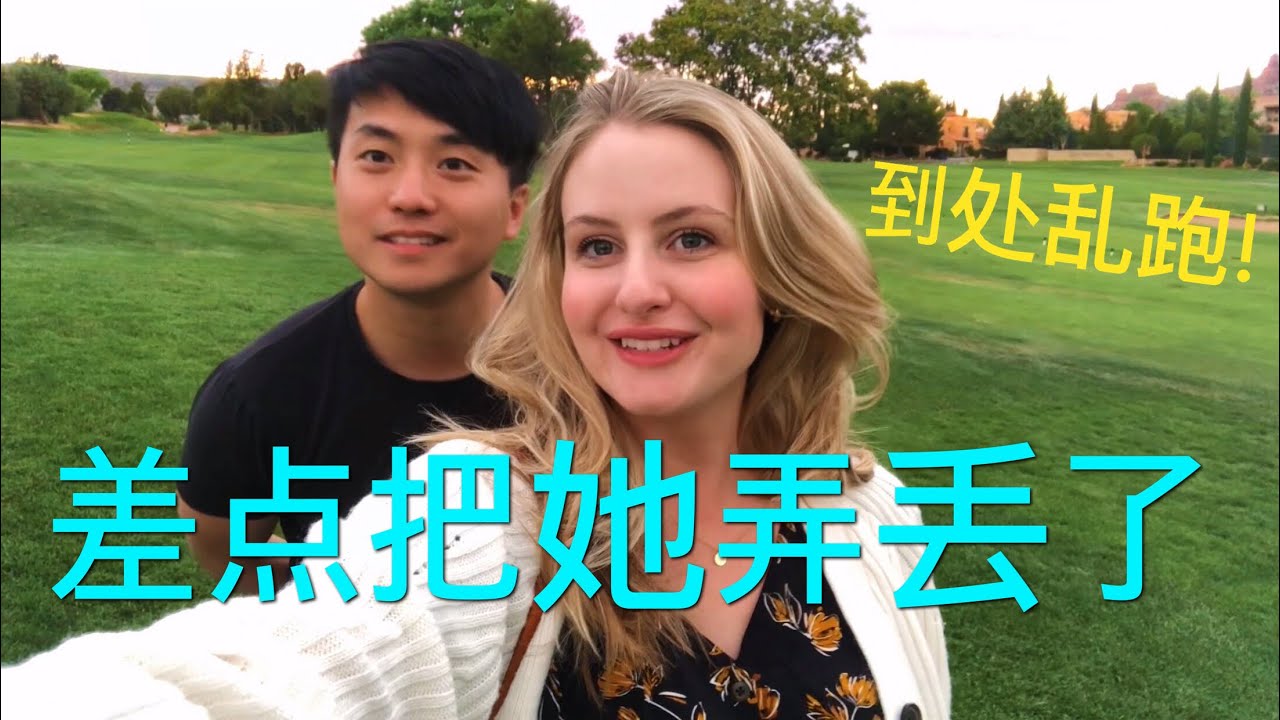 美国亚利桑那州 Dreamy Grand Canyon Travels AMWF