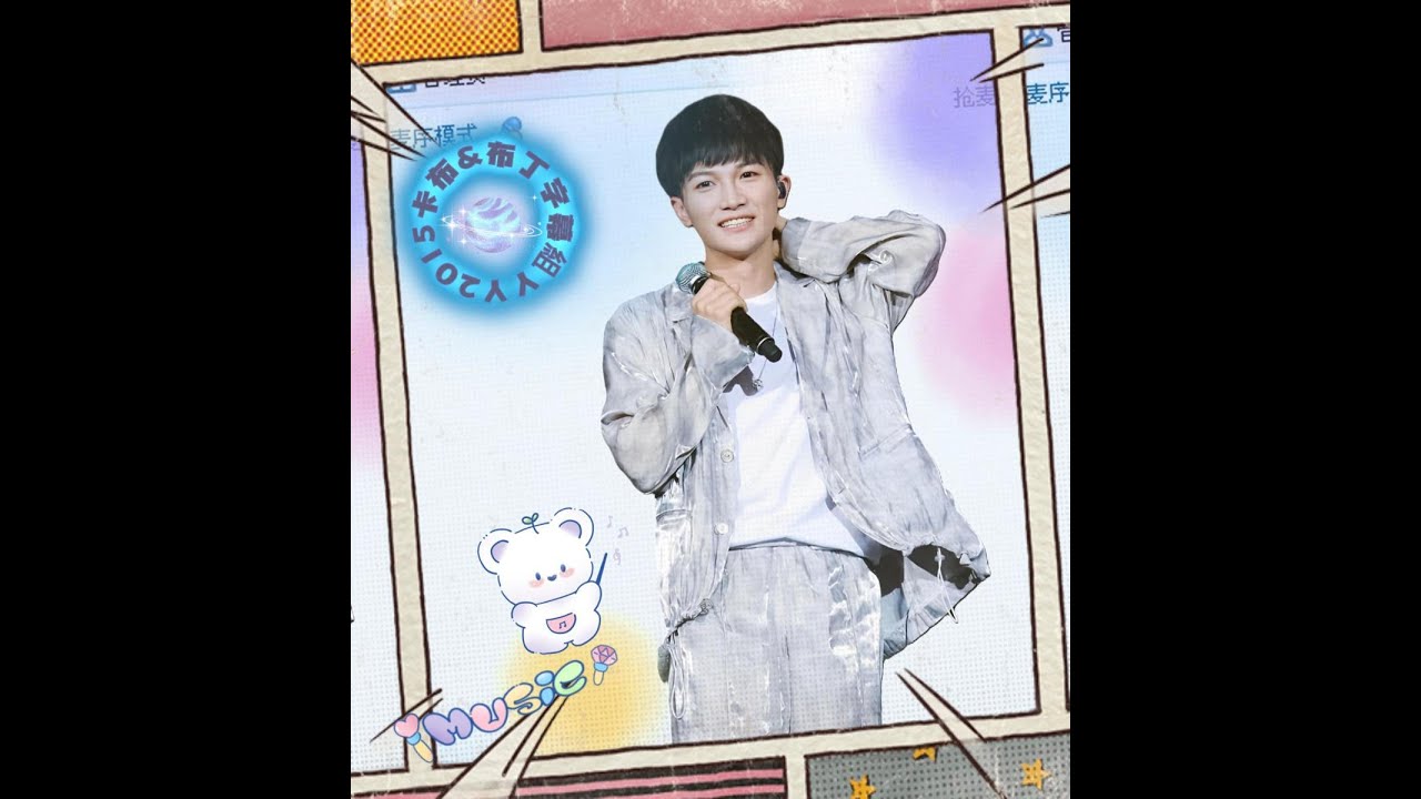 寶藏男孩 周深 (Charlie) Zhou Shen《悔不當初》《Love You Like a Love Song》 Cover