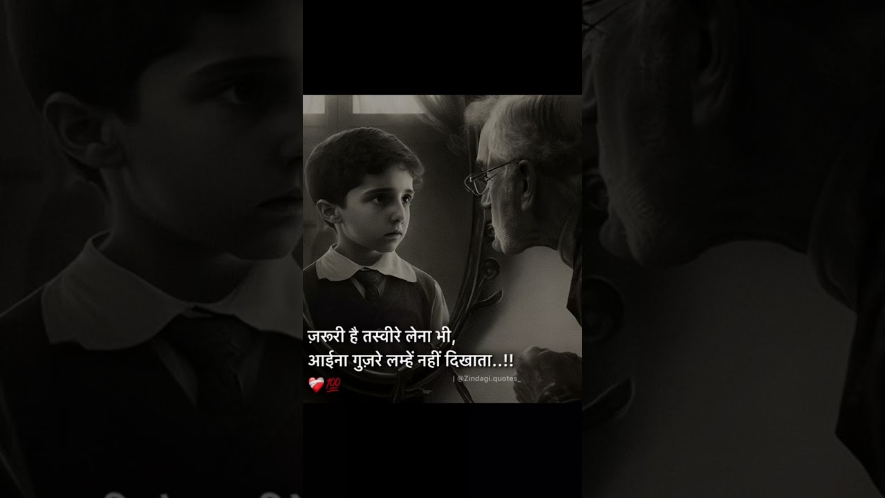 ghazal 