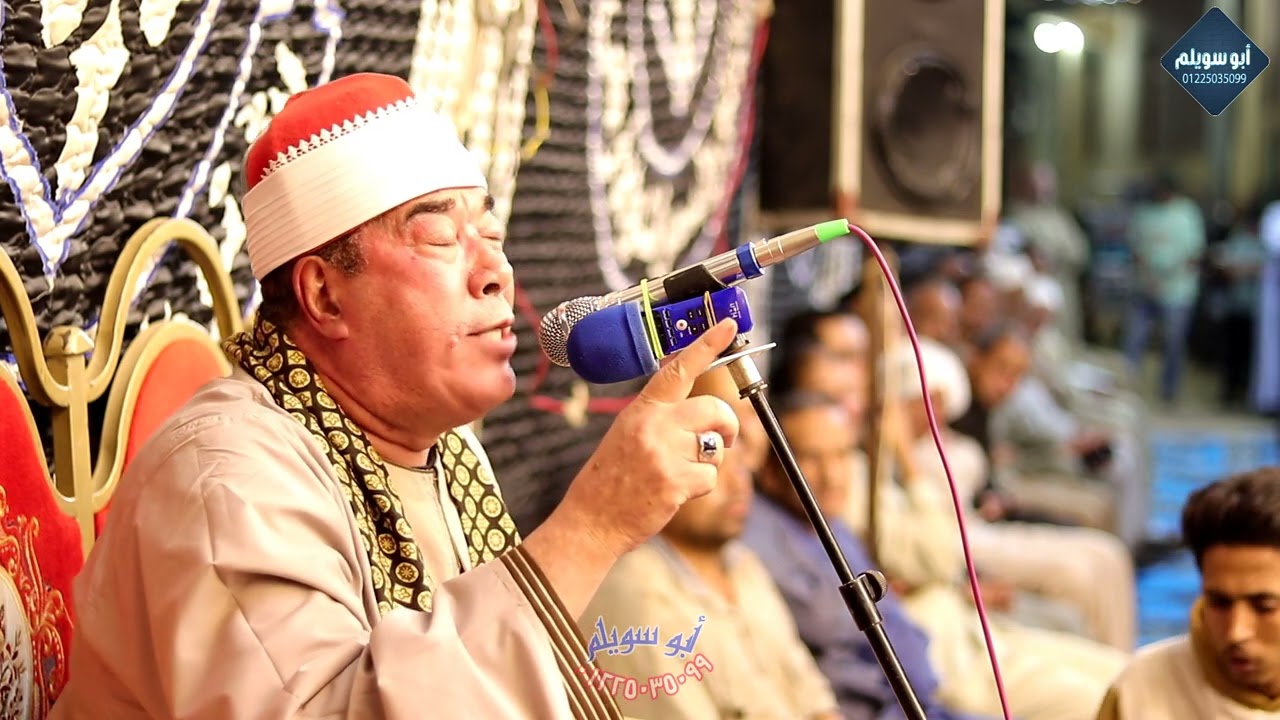 الشيخ خضر أحمد مصطفي/ الختام عزاء المرحوم الحاج إسماعيل الحصري كفر بلمشط منوف المنوفية 2024/5/13