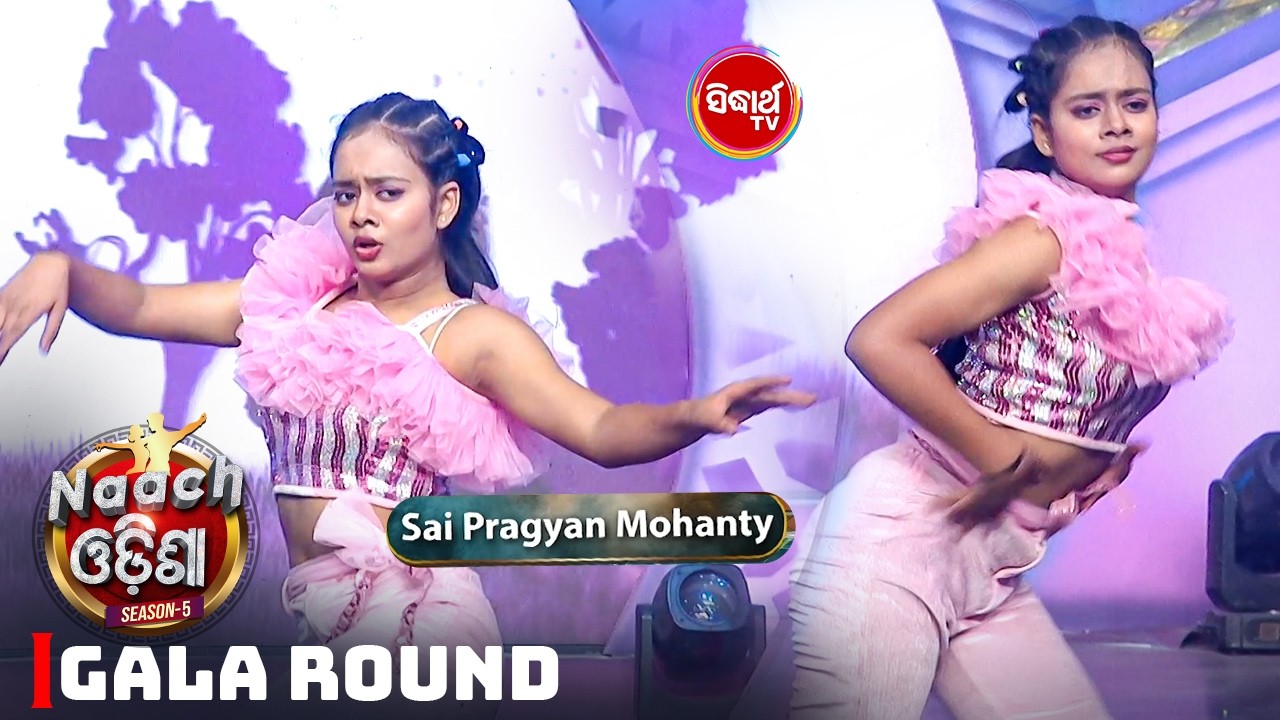 Sai Pragyan&rsquo;s Powerful Dance Performance 🔥 Gala Stage | Naach Odisha 2026 | Sidharth TV