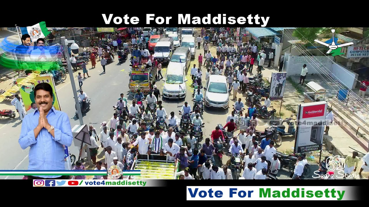 YSRCP DARSI Maddisetty Venugopal New Song