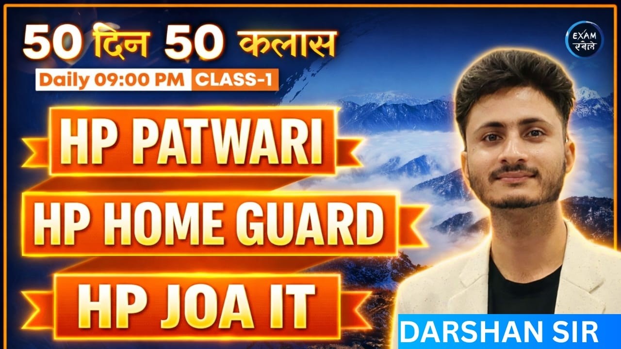 HP GK Class by Darshan Sir | Himachal Pradesh GK for All HP Exams 2026