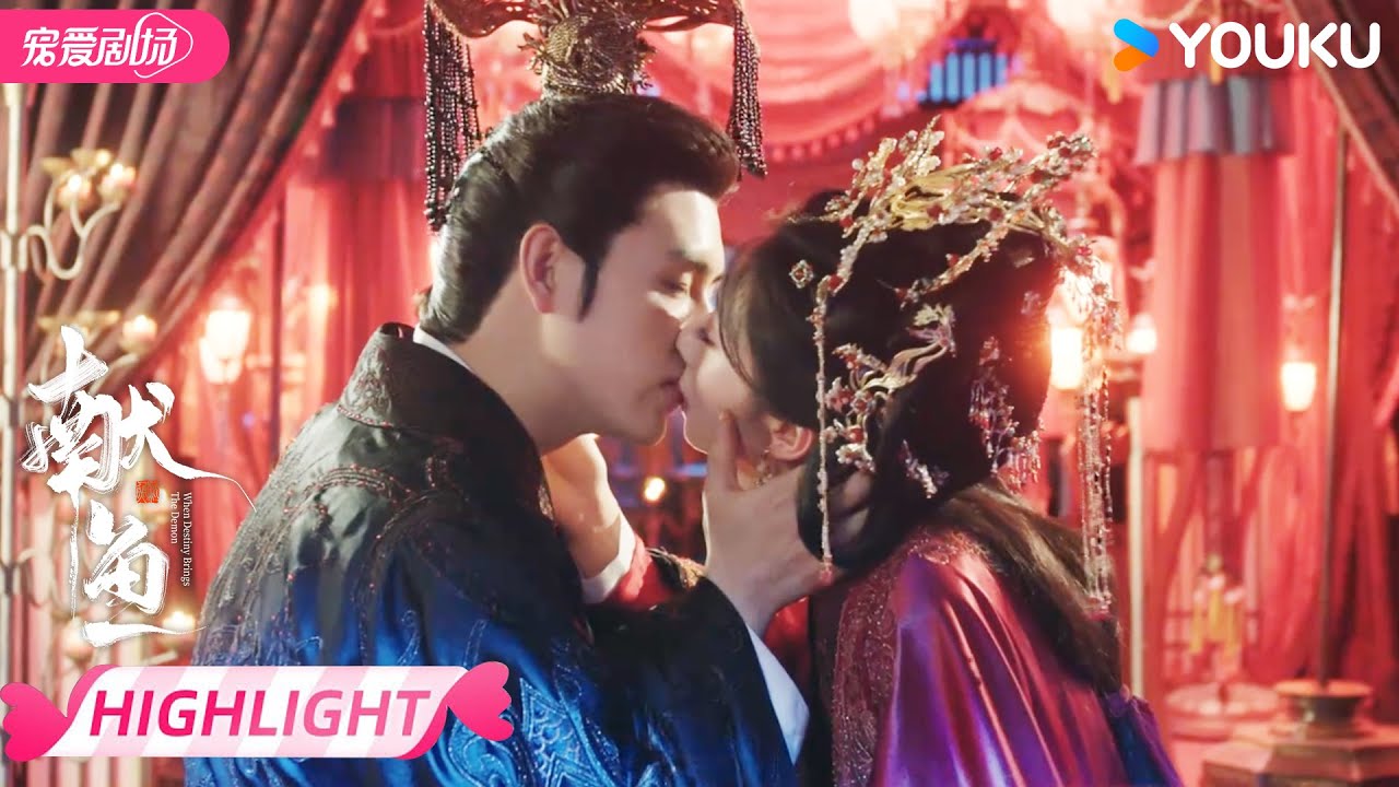 ENGSUB【抢先看】❤️‍🔥司马焦廖停雁正式成亲并交换戒指！ | 献鱼 When Destiny Brings The Demon | 陈飞宇/王影璐 | 优酷宠爱频道 YOUKU ROMANCE