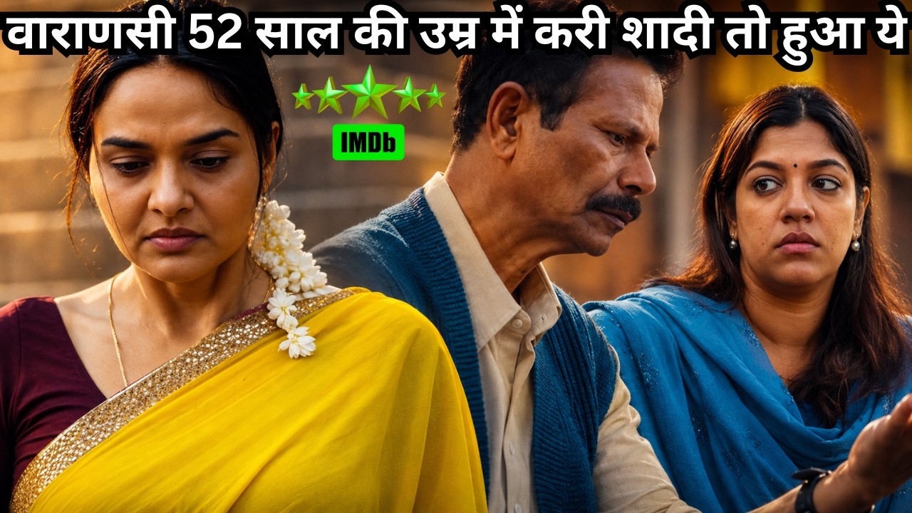 She Found Her Life in Varanasi At Age of 52 - Shocking Climax 🤯 | South Movie Explained in Hindi