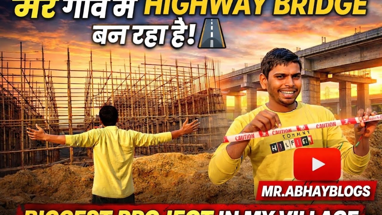 मेरे गांव में बन रहा है Highway Bridge 😱 | Biggest Project In My Village 🛣️