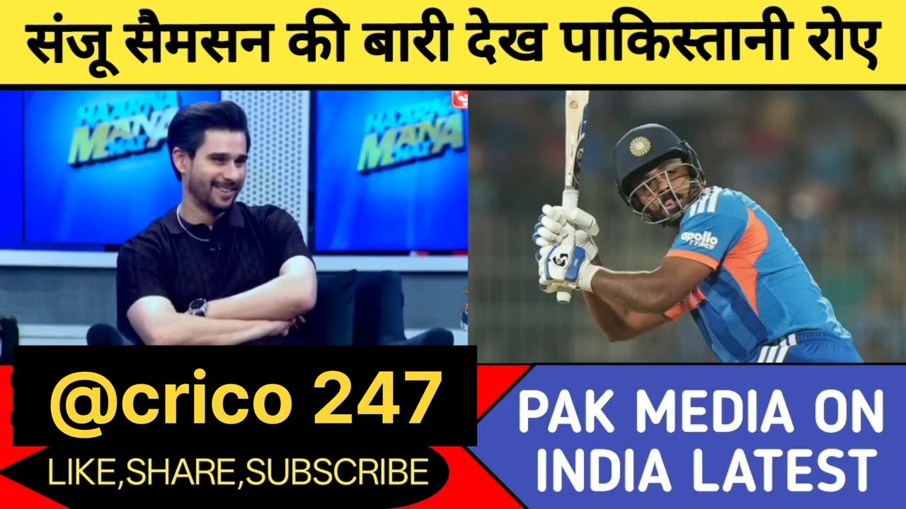 Pak Media Shocked on Sanju Samson 97 Runs | India in Semifinal | IND vs WI T20WC 2026
