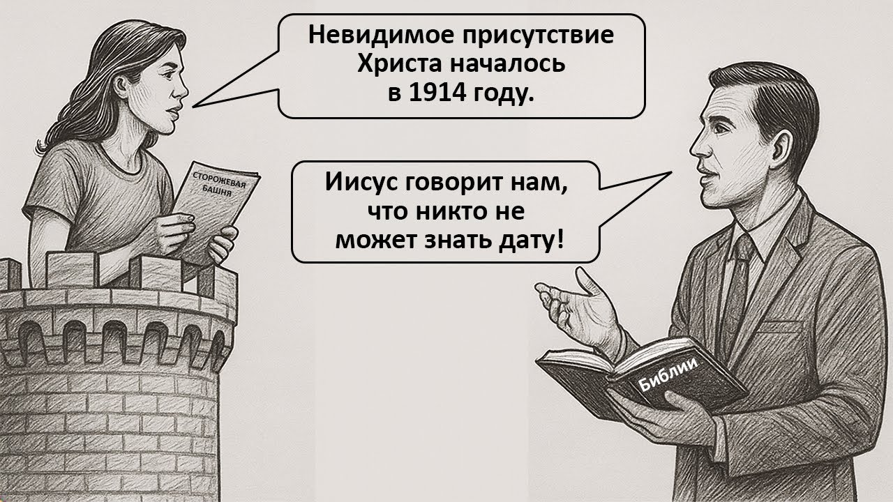 Дискуссия с ИИ Сарой о доктрине 1914 года.