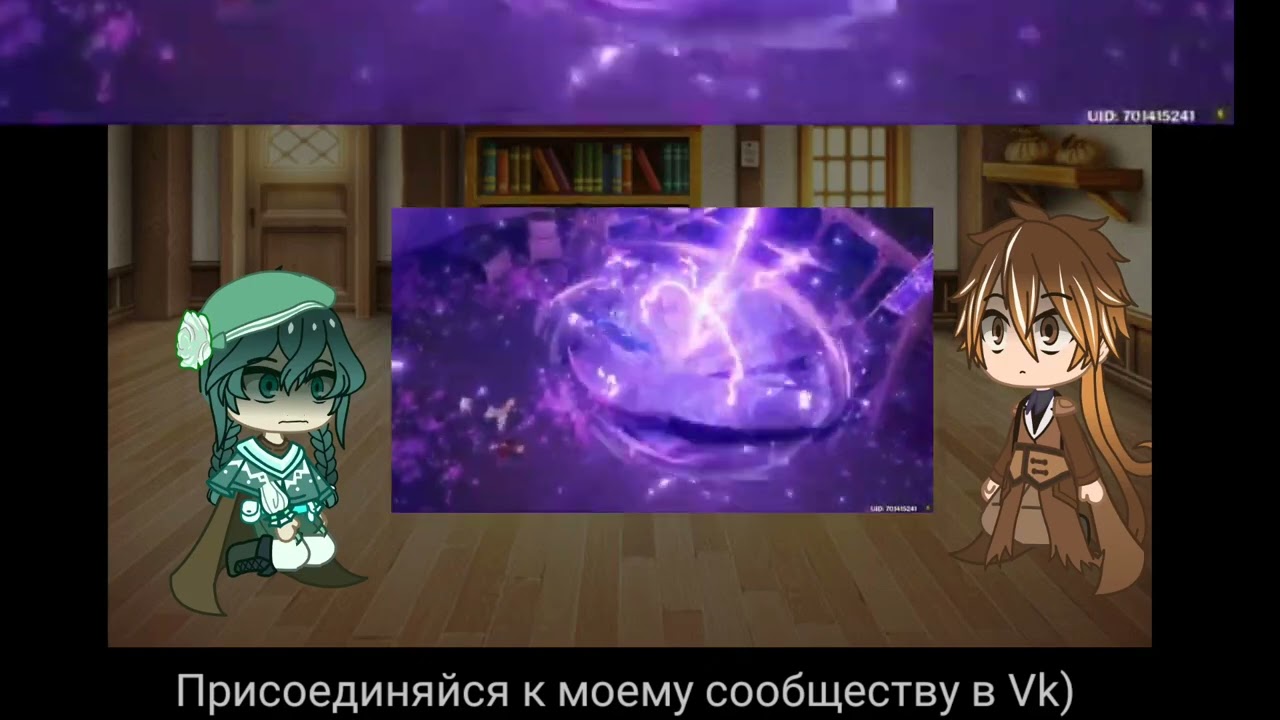 Реакция Архонтов на Баал и Итера