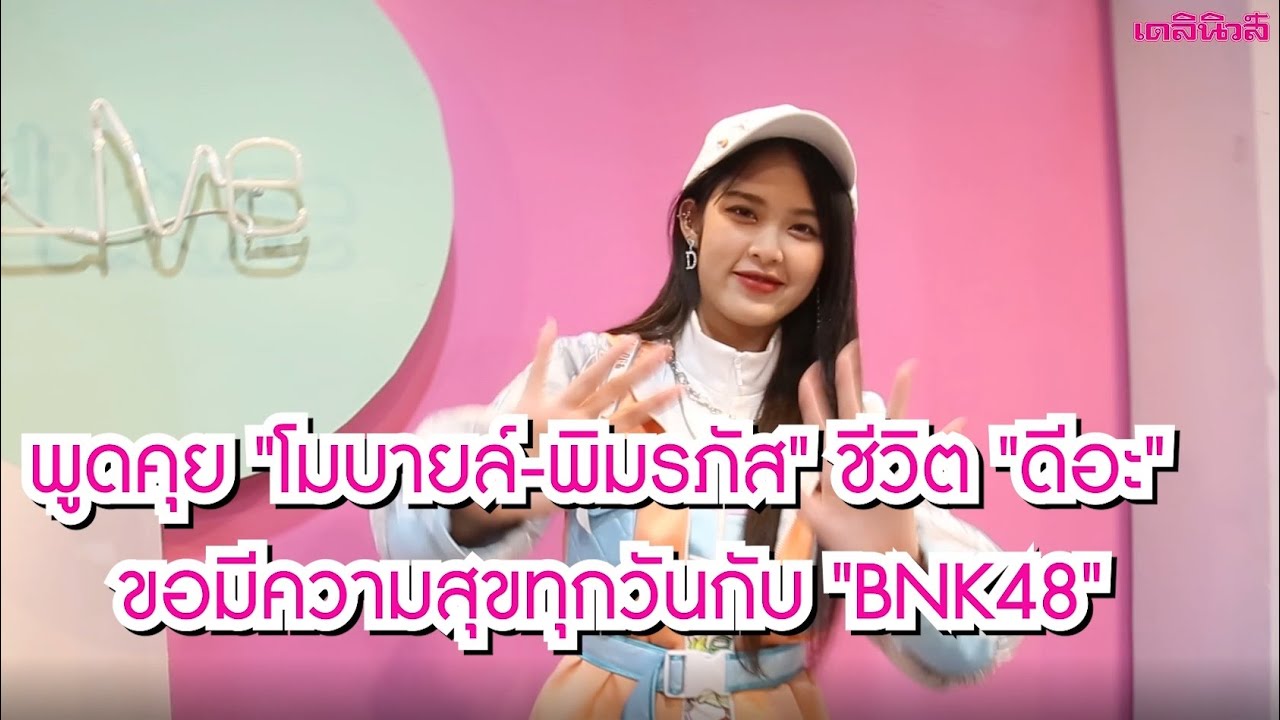 พูดคุย 