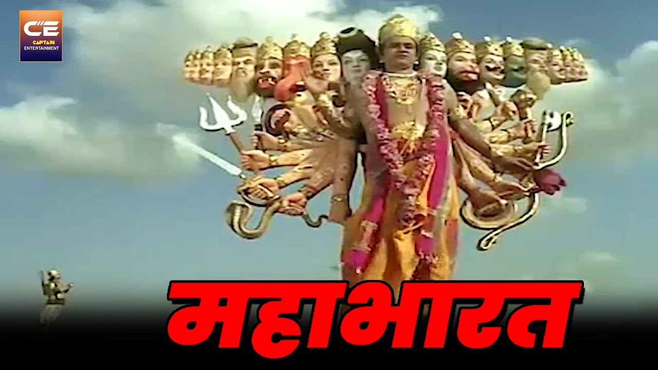 सूर्यपुत्र कर्ण की सच्ची कहानी || Abhi Bhattacharya, Pradeep Kumar, Dara Singh || Hindi Movie