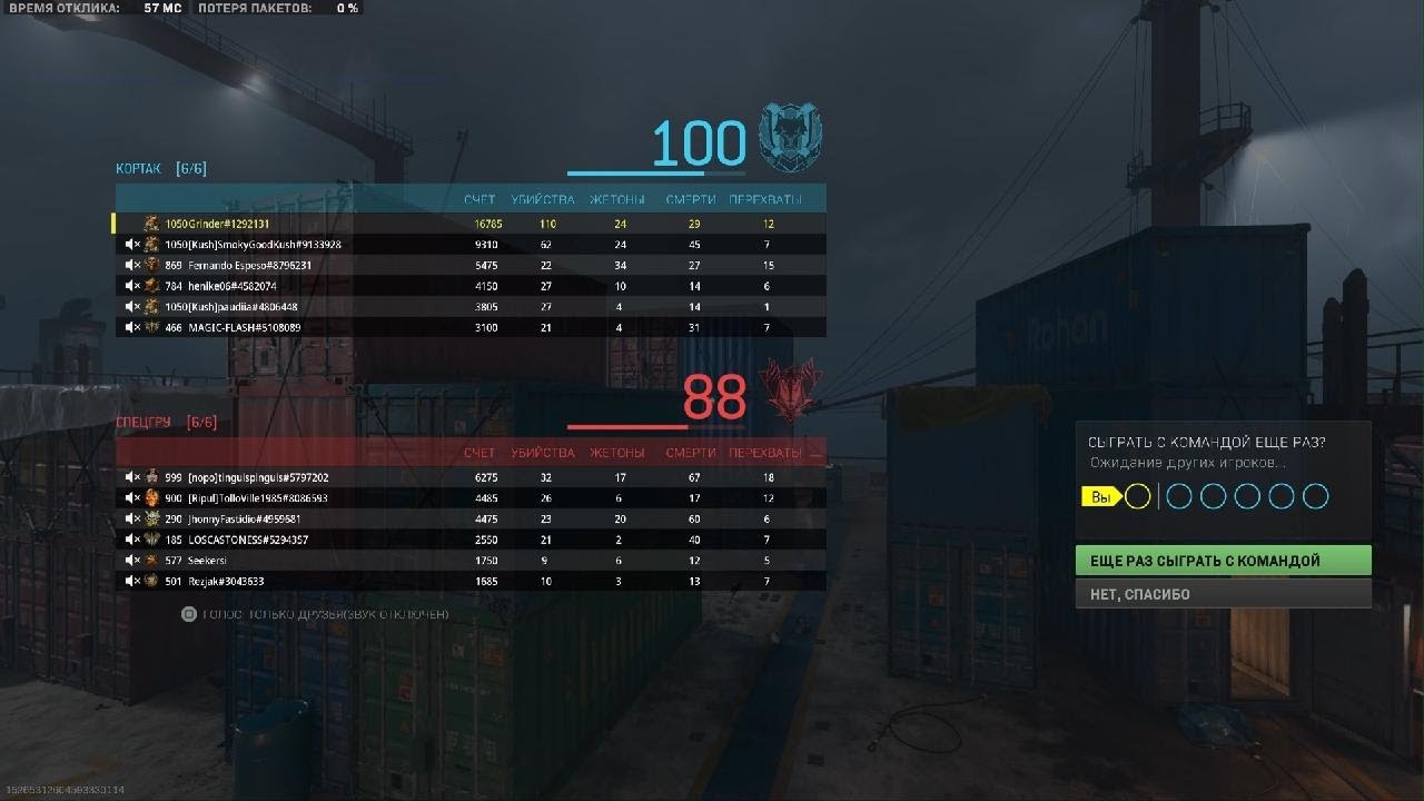 100+ киллов без стриков с RAPP-H | CoD: MW22