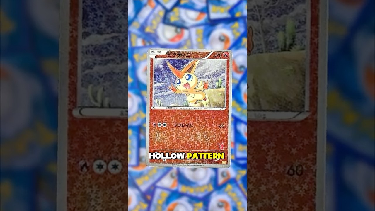 Have you seen this Victini Card Before?