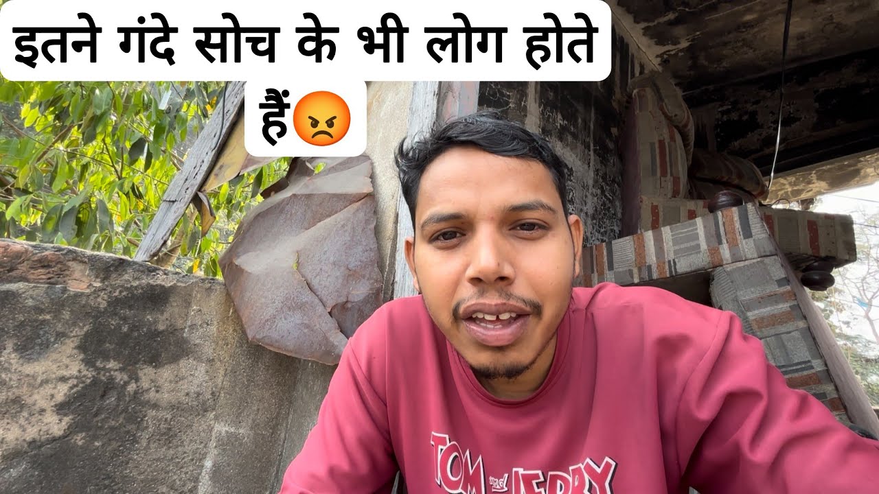 सोचा नहीं था इतने गंदे सोच के भी लोग होते हैं 😡🙏 || 