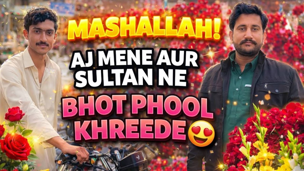 MashaAllah Aaj Main Aur Sultan Ne Kaafi Zyada Pole Khareede 😍🔥