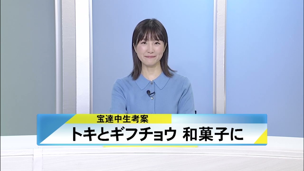北國新聞ニュース＜昼＞2026年2月13日放送