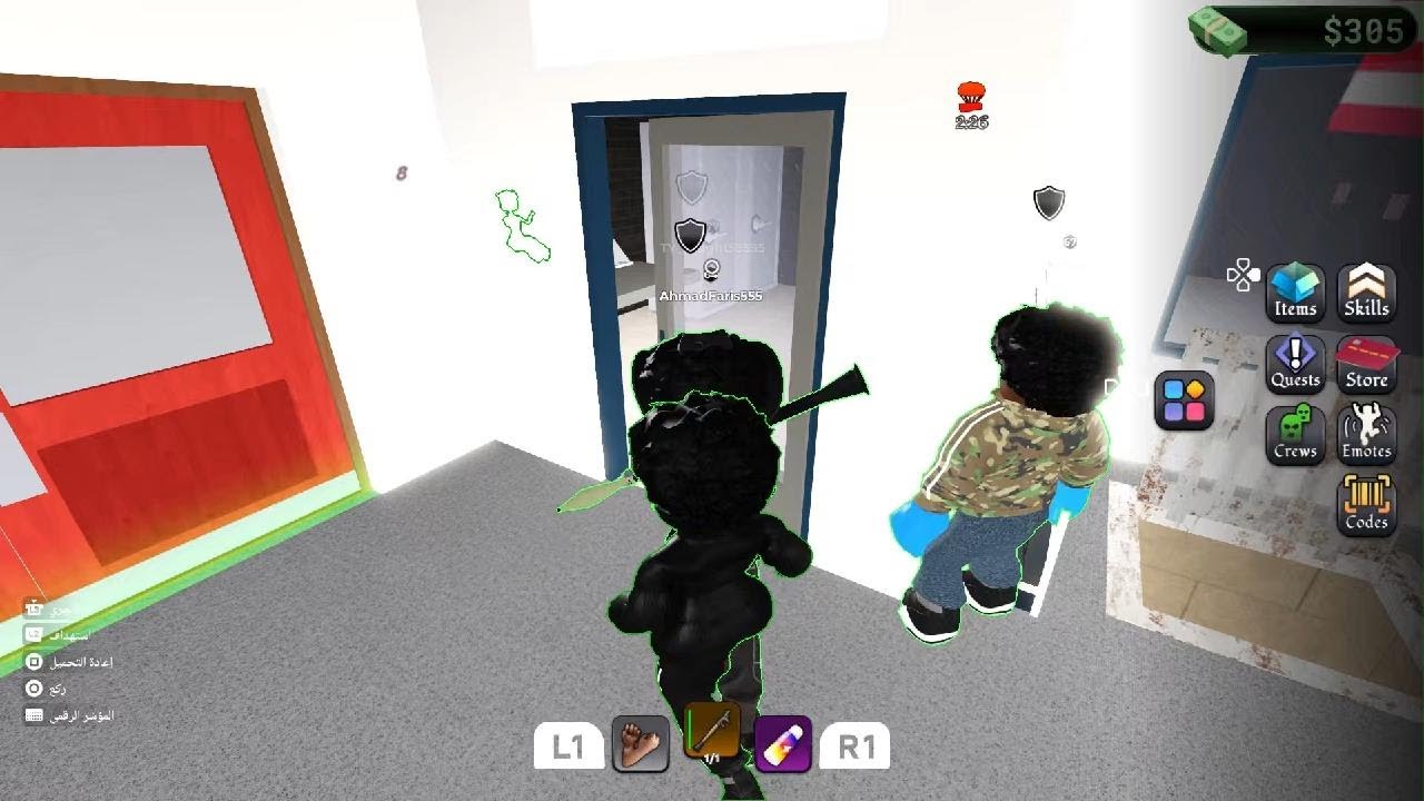Roblox_20251204192642
