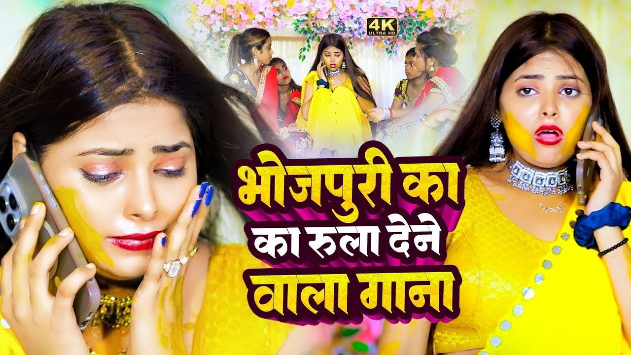 #juckbox - भोजपुरी का सबसे बड़ा दर्द भरा गीत  | Nonstop Dard Bhara Gana | Heart Broken Song 2026