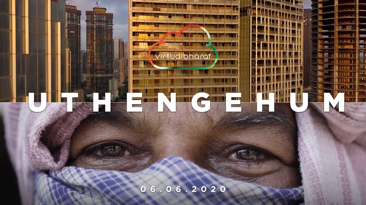 Uthenge Hum | We Will Rise | Lockdown India | Virtual Bharat | Short Film | Documentary