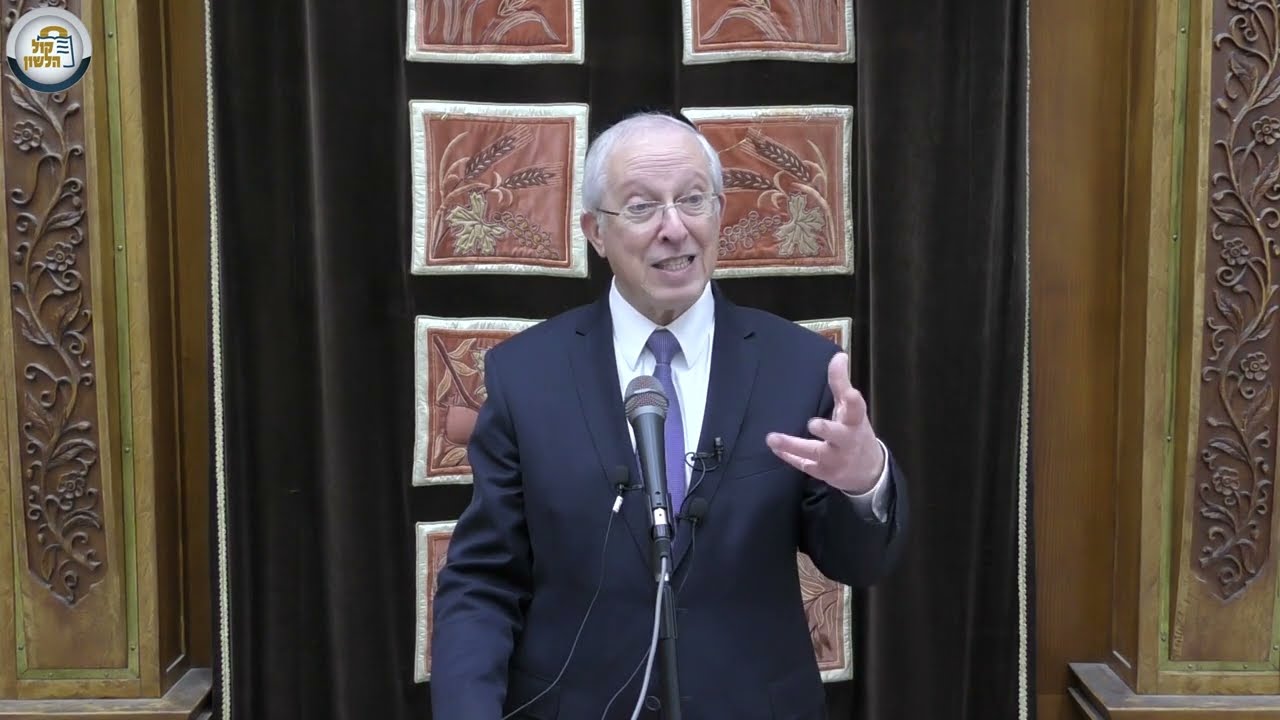 החסד האלוקי הגדול נוכח המלחמות הפנימיות | הרב מרדכי נויגרשל - שיעור שבועי