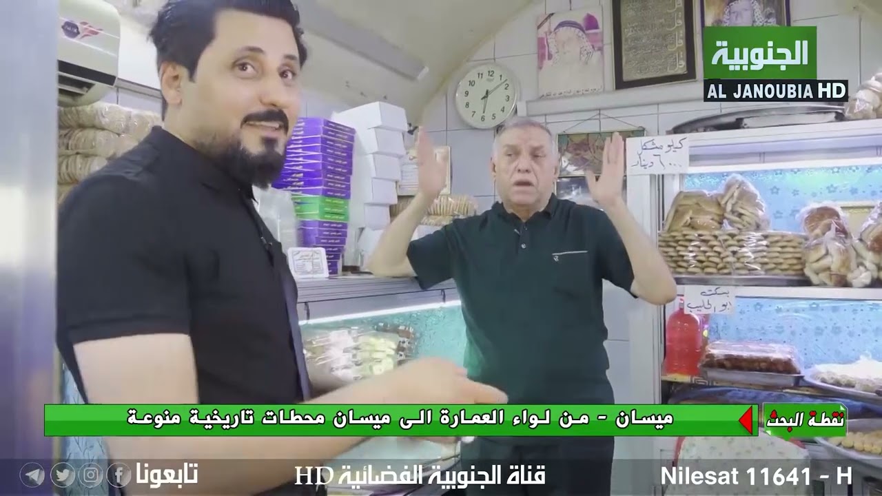 سوق العمارة الكبير ..  محطات تأريخية منوعة