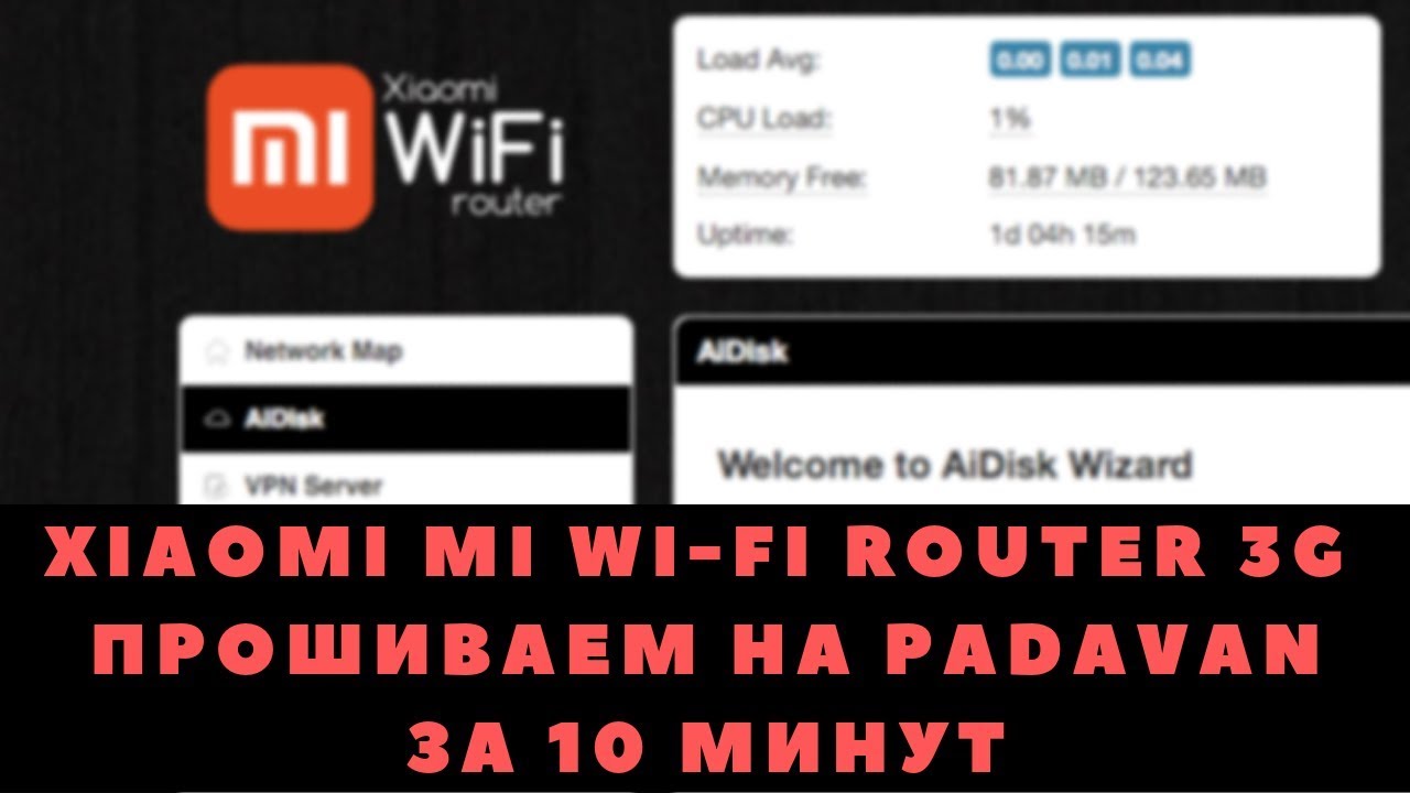 Xiaomi Mi Wi-Fi Router 3G - ставим прошивку Padavan за 10 минут!