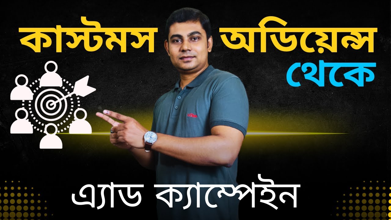 How to use custom audience in Facebook ad campaign