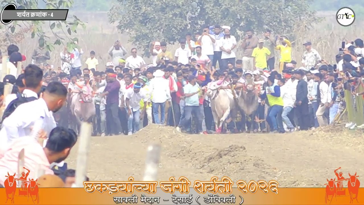 मथूर आणि बावऱ्या VS  अरिब्या आणि संभाजीनगर चा पिंट्या यांची तुफानी लढत